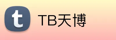 TB天博 Logo
